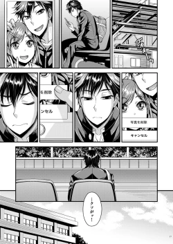 Page 21 of CRUSHERS 2