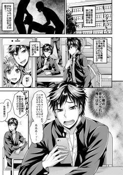 Page 5 of CRUSHERS 2