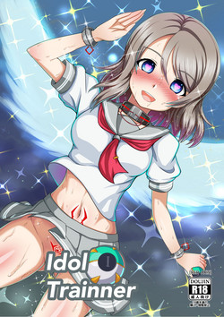 Download Idol Trainner