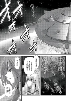 Page 123 of COMIC KURiBERON 2019-07 Vol.81