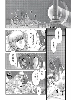 Page 130 of COMIC KURiBERON 2019-07 Vol.81