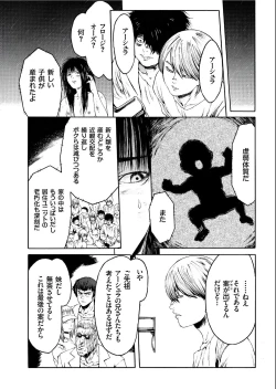 Page 141 of COMIC KURiBERON 2019-07 Vol.81