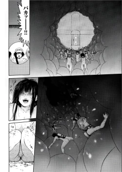 Page 144 of COMIC KURiBERON 2019-07 Vol.81