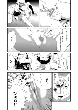 Page 21 of COMIC KURiBERON 2019-07 Vol.81