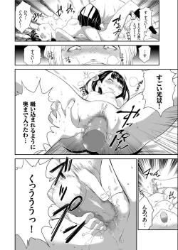 Page 24 of COMIC KURiBERON 2019-07 Vol.81