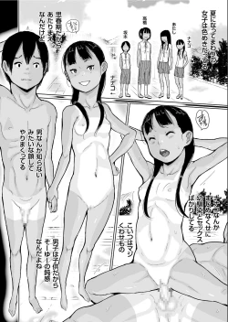 Page 54 of COMIC KURiBERON 2019-07 Vol.81