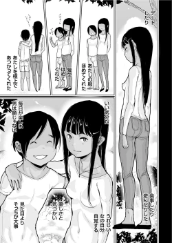 Page 59 of COMIC KURiBERON 2019-07 Vol.81