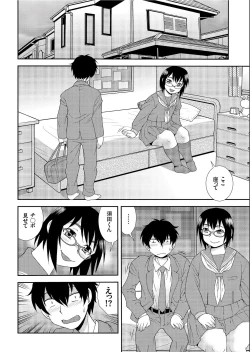 Page 78 of COMIC KURiBERON 2019-07 Vol.81