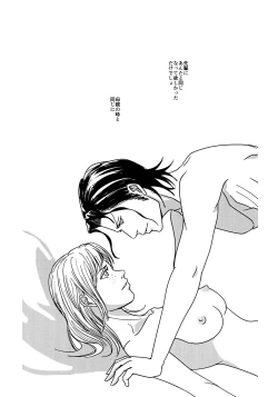 Page 15 of Reason of Black Color