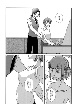 Page 5 of Reason of Black Color