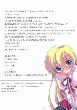 Page 3 of Color Of Crimson