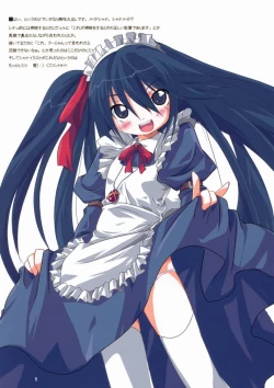 Page 4 of Color Of Crimson