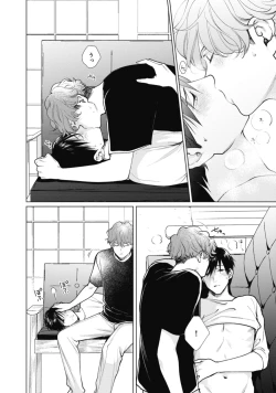 Page 112 of Adam no Rokkotsu v01