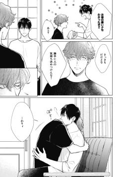 Page 115 of Adam no Rokkotsu v01