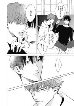 Page 50 of Adam no Rokkotsu v01