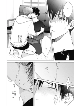 Page 60 of Adam no Rokkotsu v01