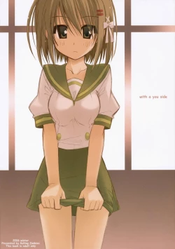 Page 1 of With a You Side