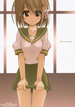 Download With a You Side