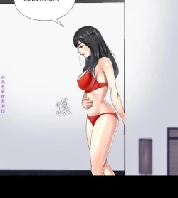 Page 106 of 同居捉迷藏1-7【中文】