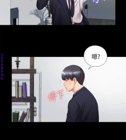 Page 26 of 同居捉迷藏1-7【中文】