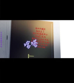 Page 30 of 同居捉迷藏1-7【中文】