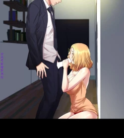 Page 7 of 同居捉迷藏1-7【中文】