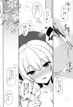 Page 23 of Kashima-mama ni Amaetai