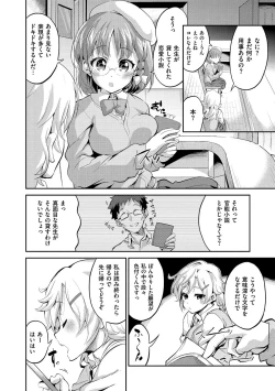 Page 125 of Chu-ning spot