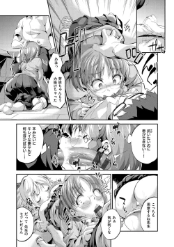 Page 134 of Chu-ning spot