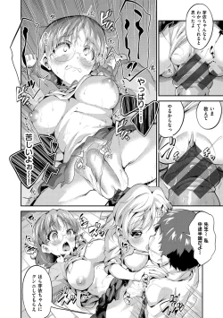 Page 139 of Chu-ning spot