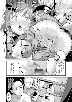 Page 13 of Chu-ning spot