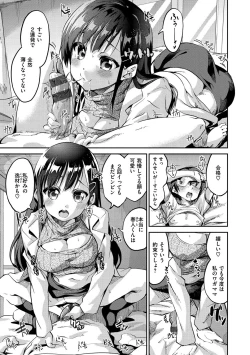 Page 174 of Chu-ning spot