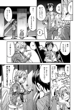 Page 186 of Chu-ning spot