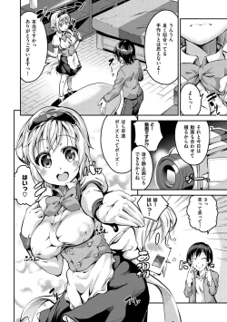 Page 189 of Chu-ning spot