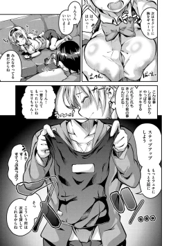 Page 190 of Chu-ning spot