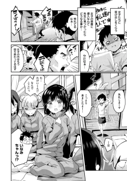 Page 5 of Chu-ning spot