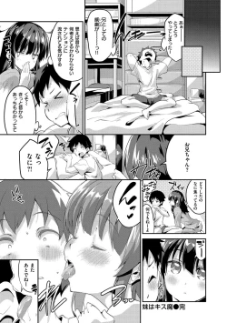 Page 83 of Chu-ning spot