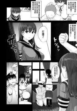 Page 6 of Ooicchi ni Aka-chan ga Imasu