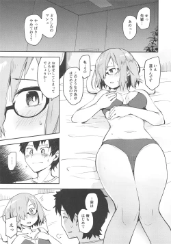 Page 4 of Kyou Hajimete Senpai to