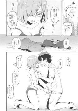 Page 7 of Kyou Hajimete Senpai to