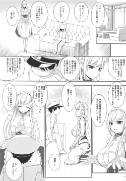 Page 14 of Kantai Kinmu