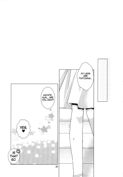 Page 28 of Natsu Iro 2