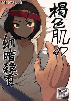 Download Kasshoku Hada no Youansatsusha