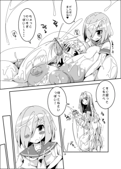 Page 18 of Ochin Poi?