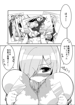 Page 2 of Ochin Poi?