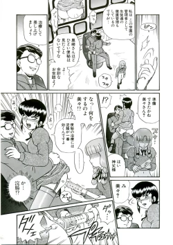 Page 39 of ANGEL FILE HIGH SCHOOL