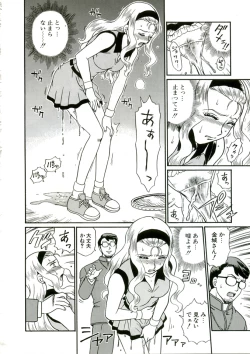 Page 52 of ANGEL FILE HIGH SCHOOL