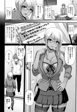 Page 20 of Kuro Gal-chan wa Kimi dake ga Suki