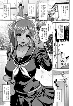 Page 9 of Kuro Gal-chan wa Kimi dake ga Suki