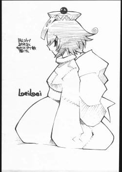 Page 4 of Nehan no Shimatsu